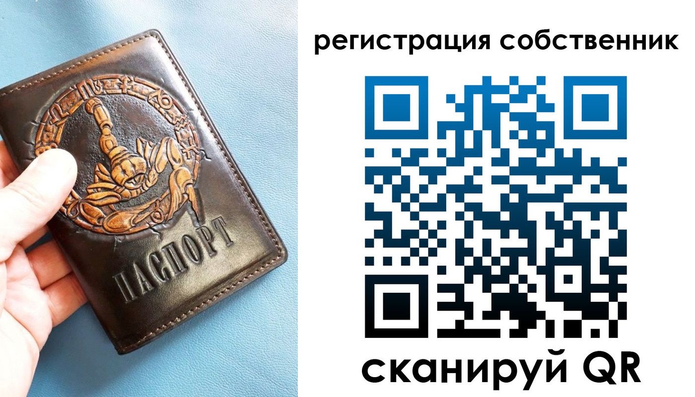 где прописаться в Пензе