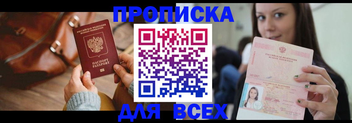регистрация для школы в Пензе